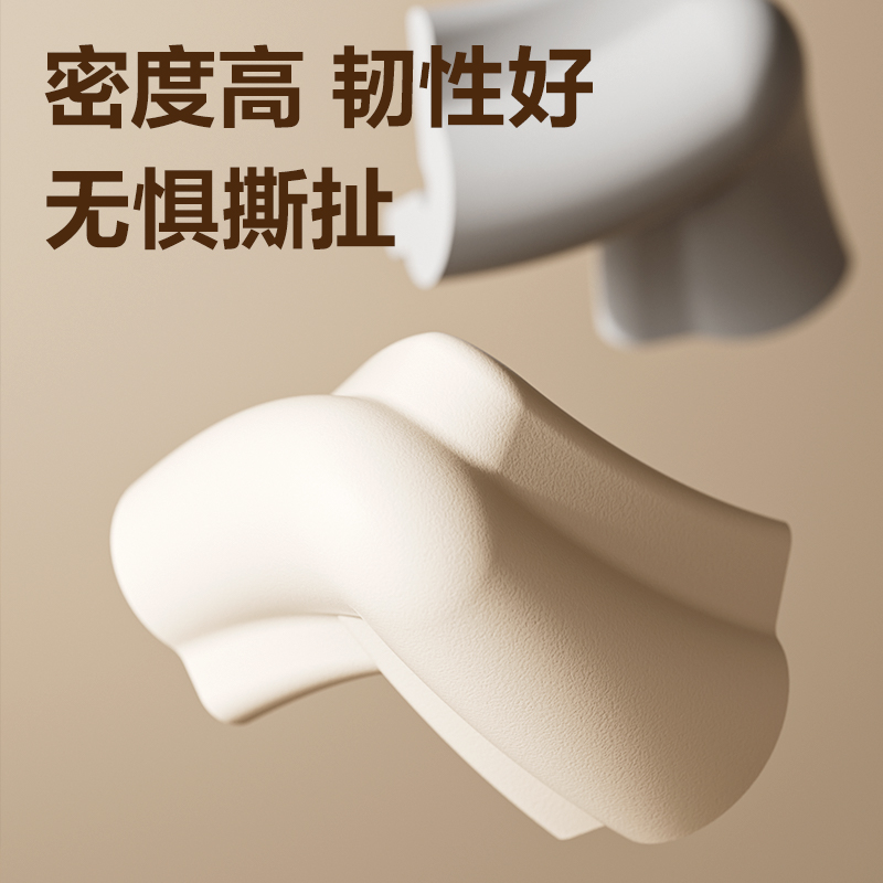 得力JF135防撞角L型35mm*60mm*10mmNBR(10個/盒)(米白)