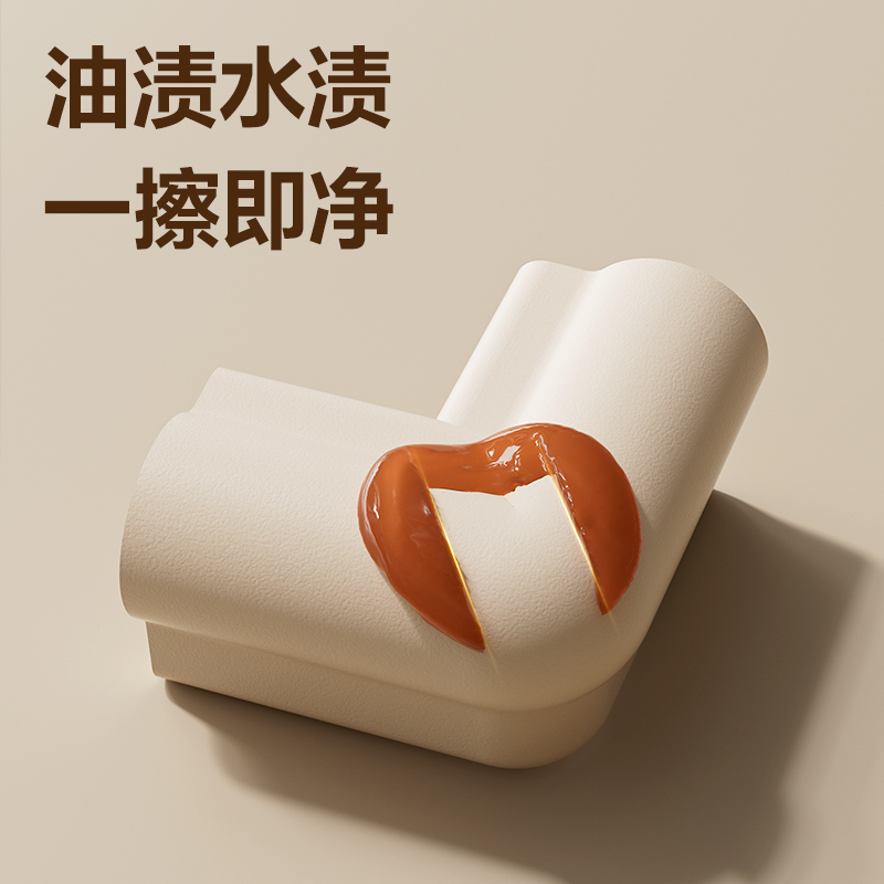 得力JF135防撞角L型35mm*60mm*10mmNBR(10個/盒)(米白)