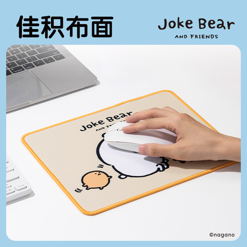 得力ZCX451自嘲熊鼠標(biāo)墊(黃)(塊)