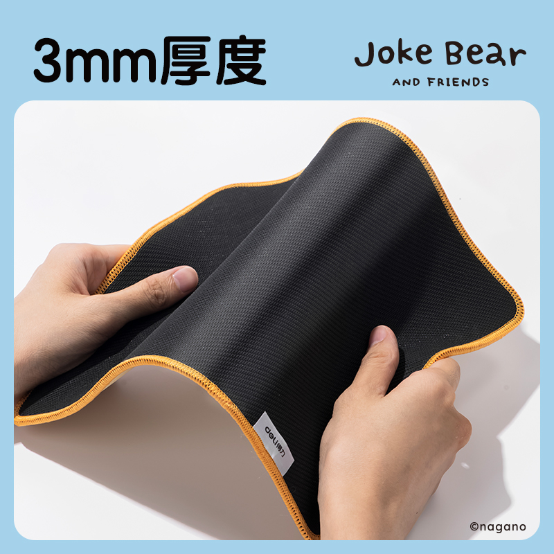 得力ZCX451自嘲熊鼠標(biāo)墊(黃)(塊)