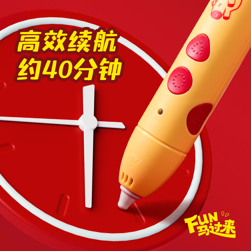 得力MAN051馬年系列3D繪畫筆套裝(混)(盒)