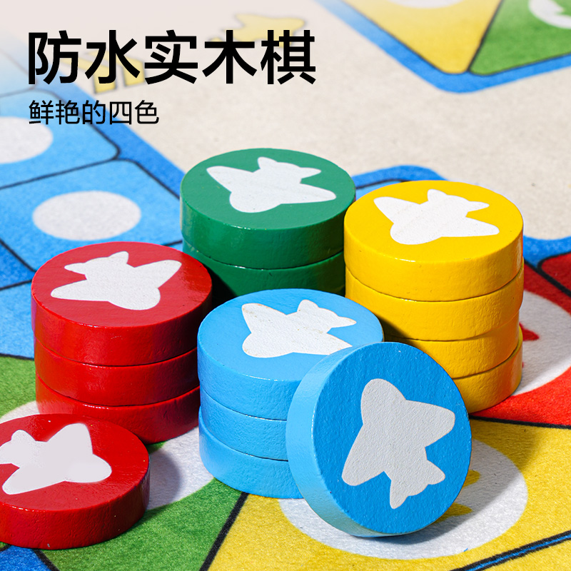得力YW228_60cm*60cm地毯飛行棋(混)(盒)