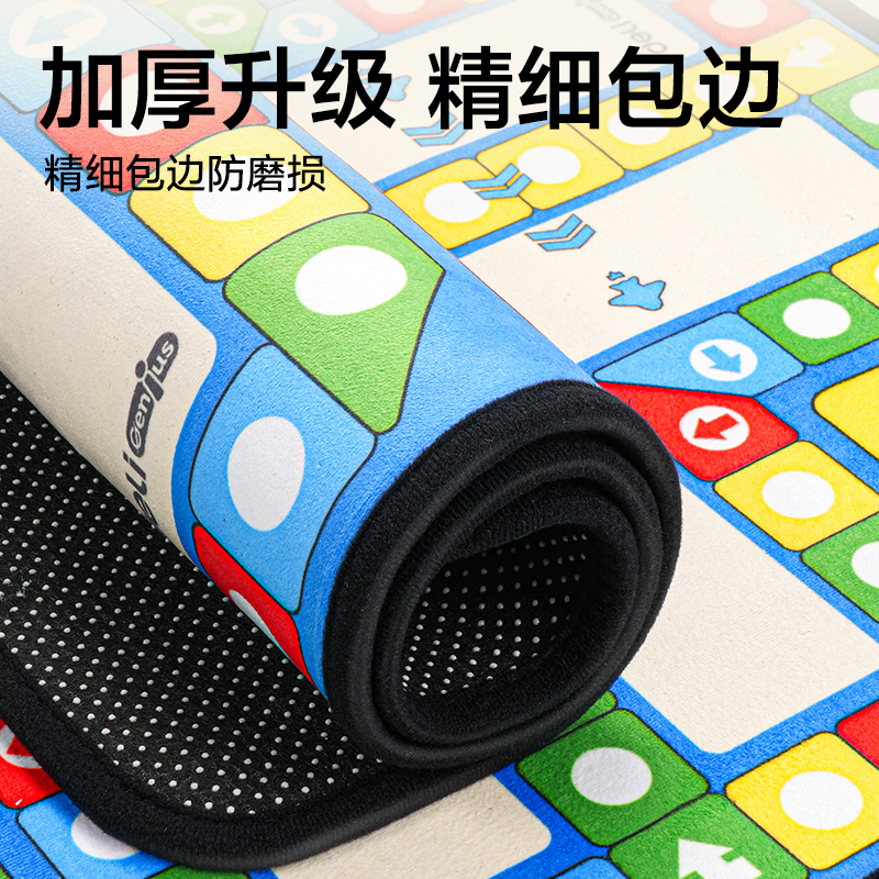 得力YW228_60cm*60cm地毯飛行棋(混)(盒)