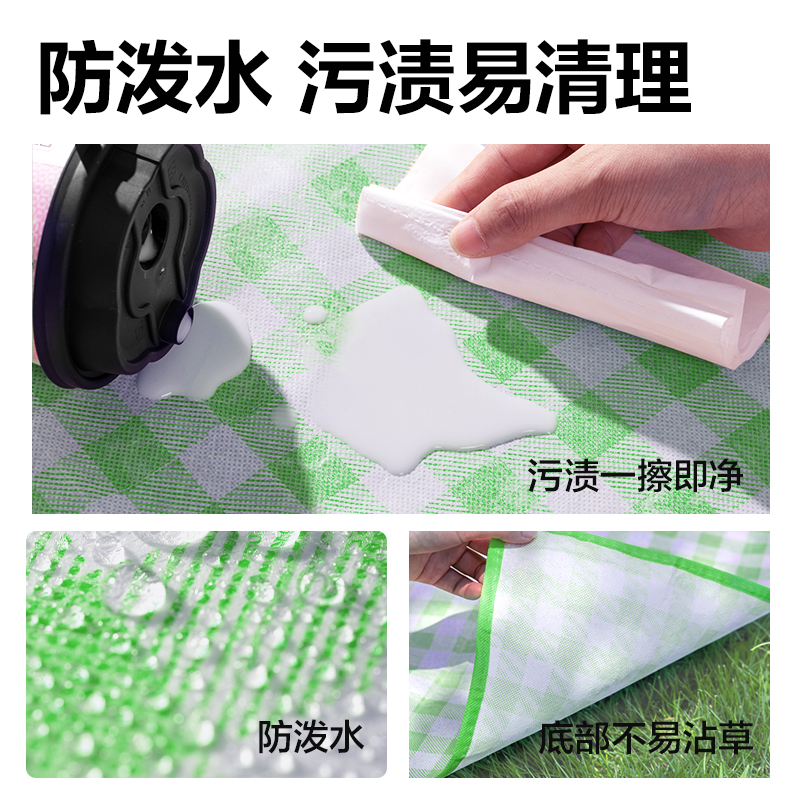 安格耐特FT558無紡布野餐墊2mx2m(綠格子)(綠色)(個)