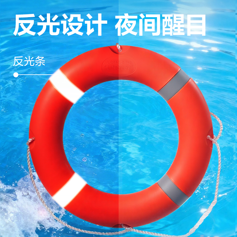 得力得心LQ642泡沫救生圈-2.5kg(橙)(1個/袋)