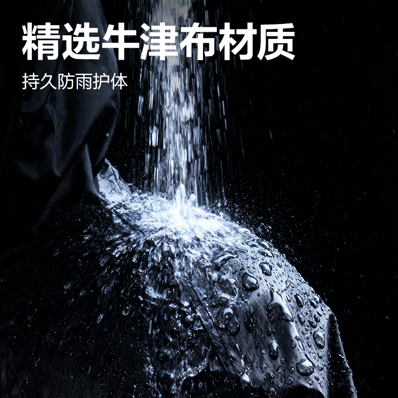 得力LQ633牛津布連體雨衣-均碼(黑)(1件/袋)