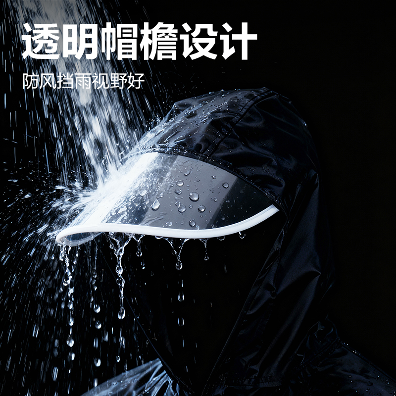 得力LQ633牛津布連體雨衣-均碼(黑)(1件/袋)