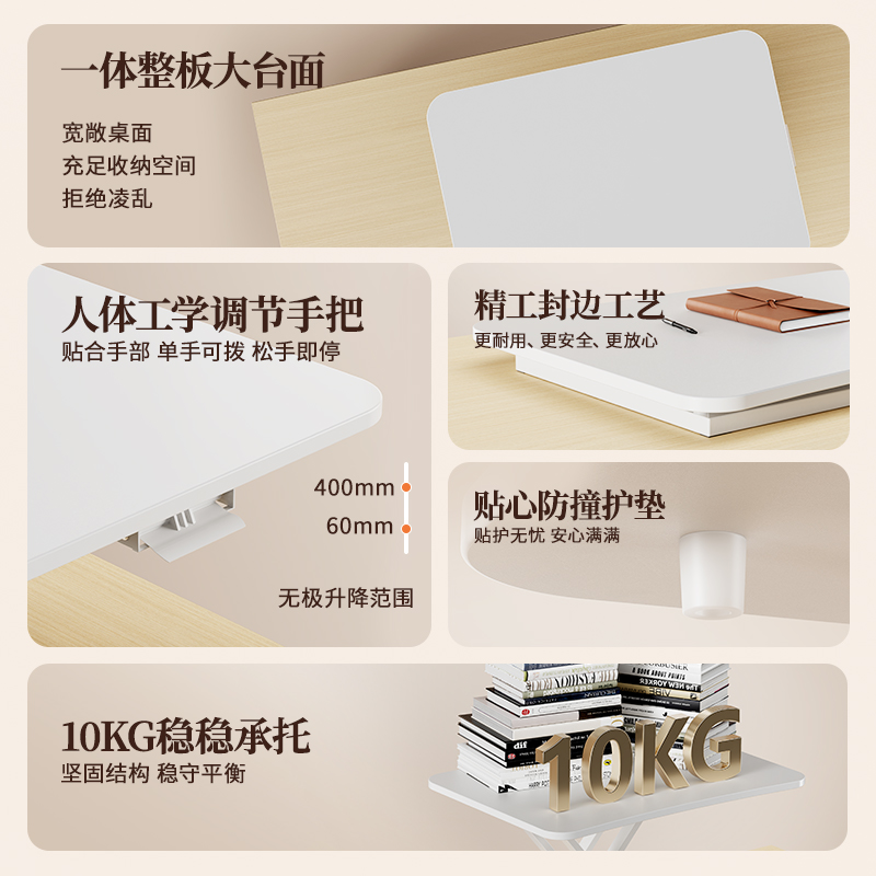 得力KF101H單層升降桌(白色)(臺(tái))