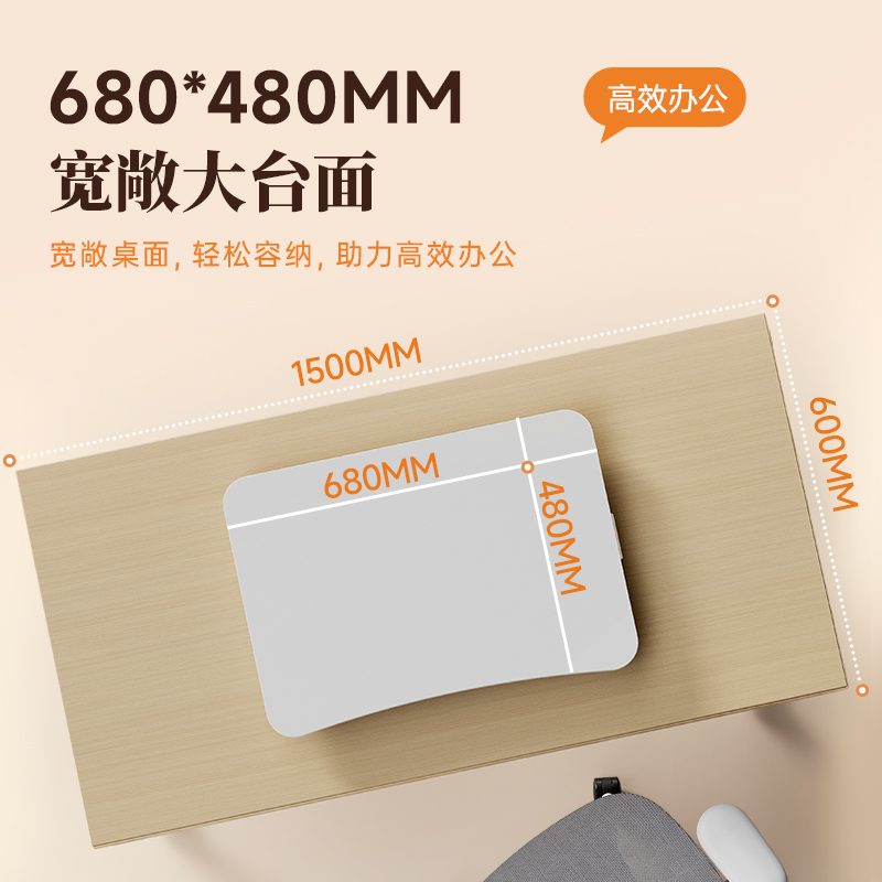 得力KF101H單層升降桌(白色)(臺(tái))