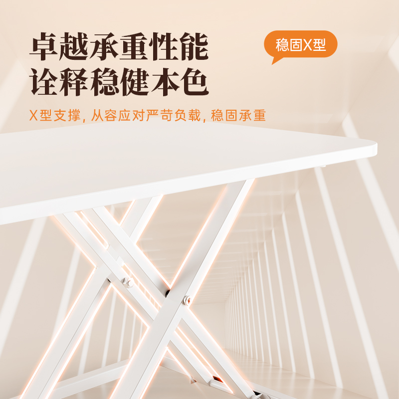 得力KF101H單層升降桌(白色)(臺(tái))
