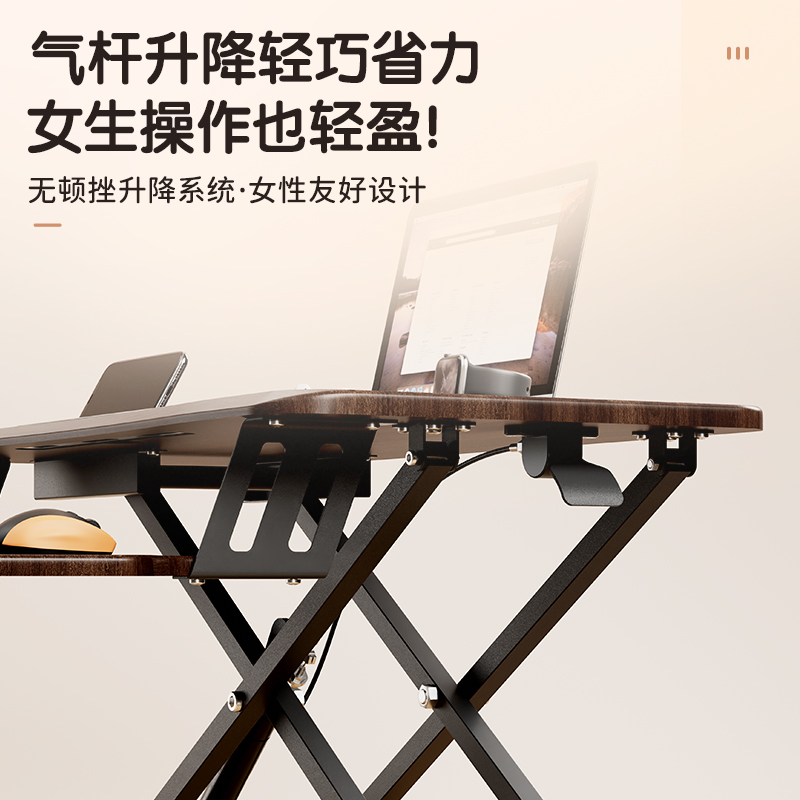 得力KF102S雙層升降桌(胡桃木色)(臺)