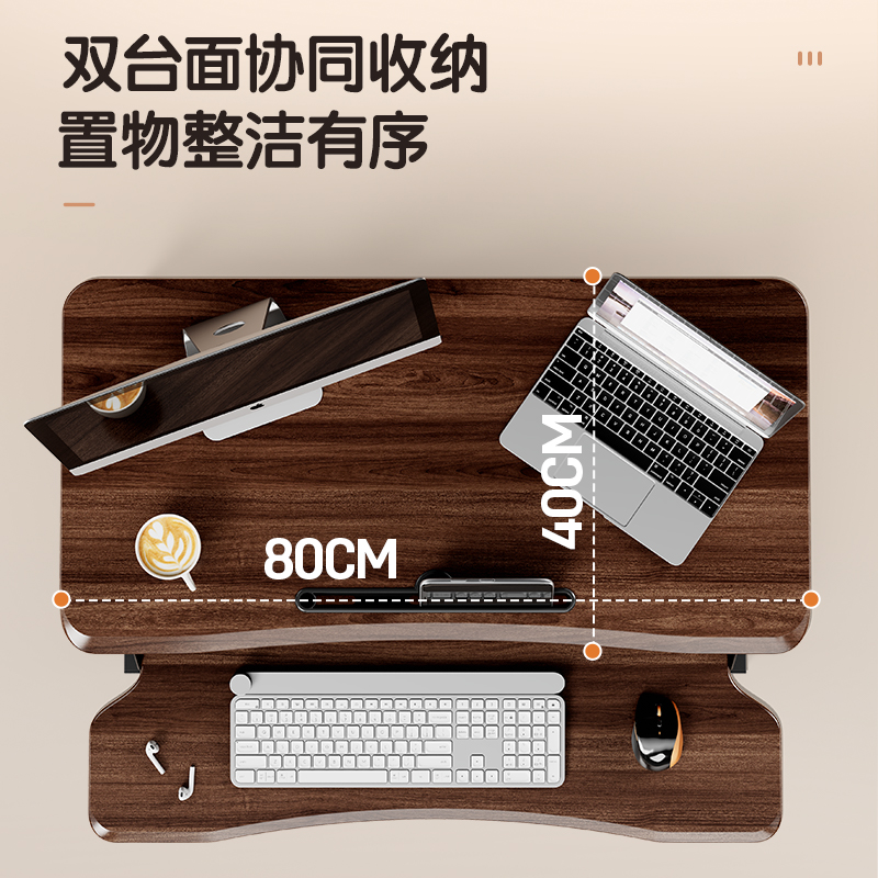 得力KF102S雙層升降桌(楓木色)(臺(tái))