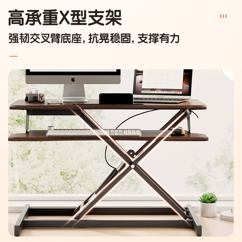 得力KF102S雙層升降桌(楓木色)(臺(tái))