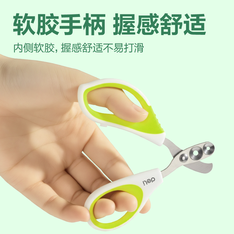得力TJ506-寵物剪刀(綠)(把)