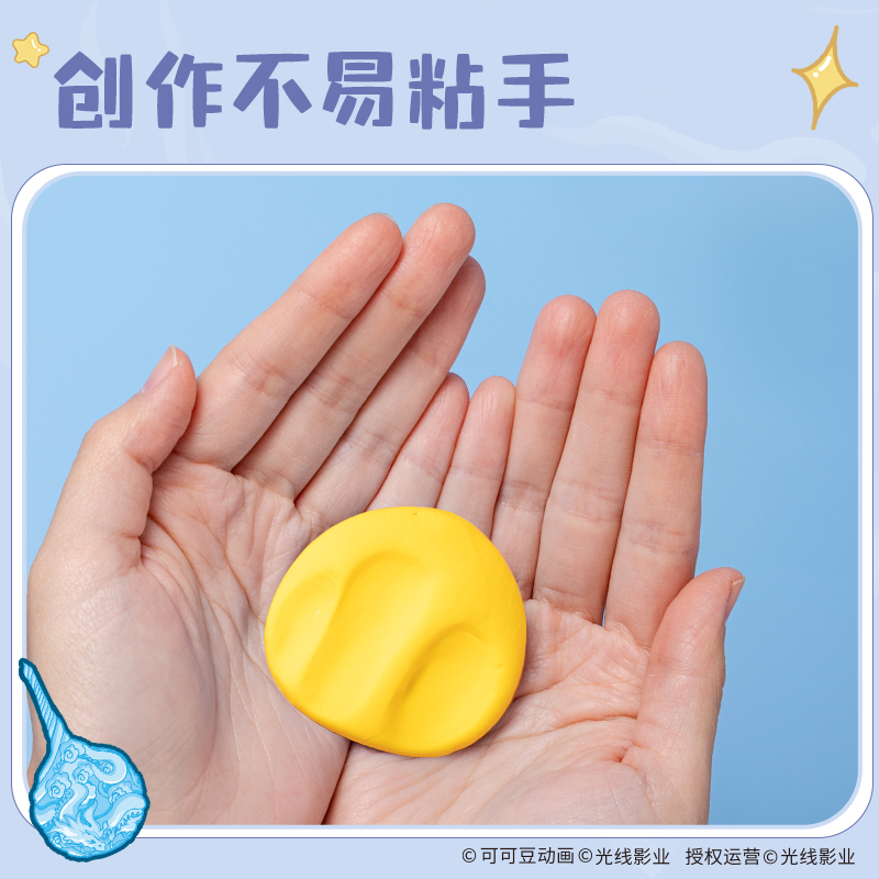 得力NZ820-36哪吒袋裝粘土36色+3包(混)(袋)