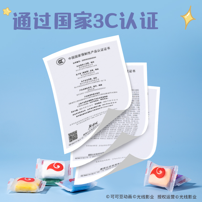 得力NZ820-36哪吒袋裝粘土36色+3包(混)(袋)