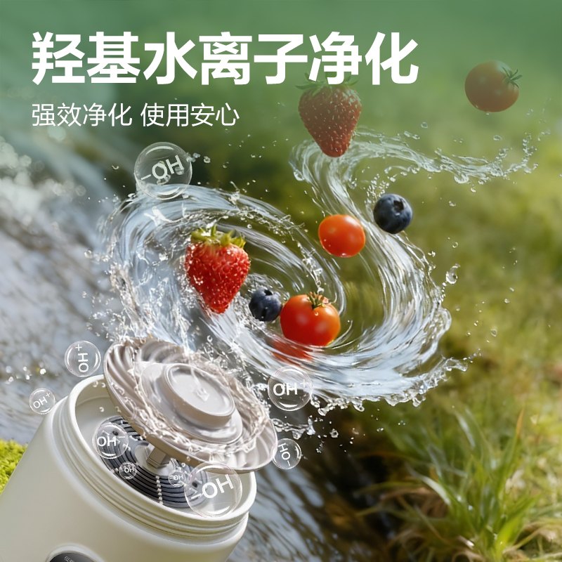 得力LD451果蔬清洗杯(米白)(臺)