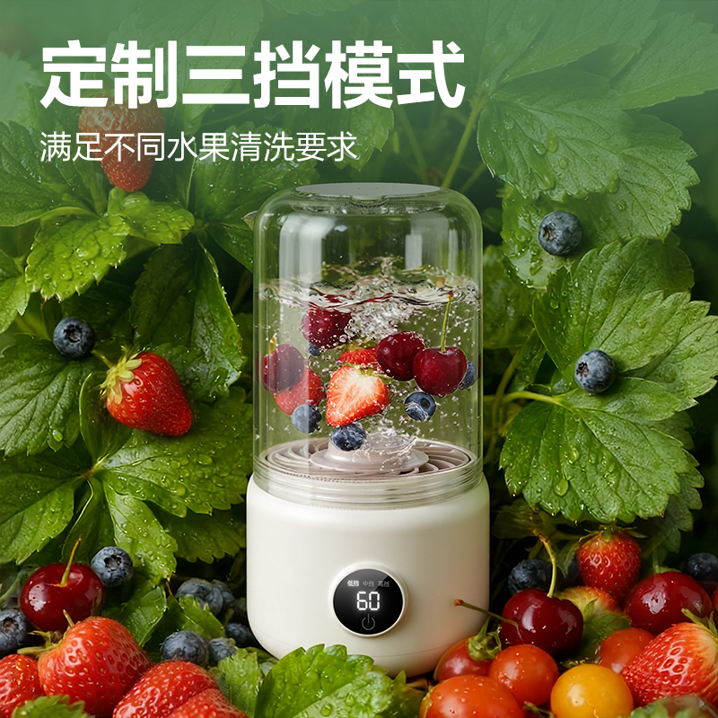 得力LD451果蔬清洗杯(米白)(臺)