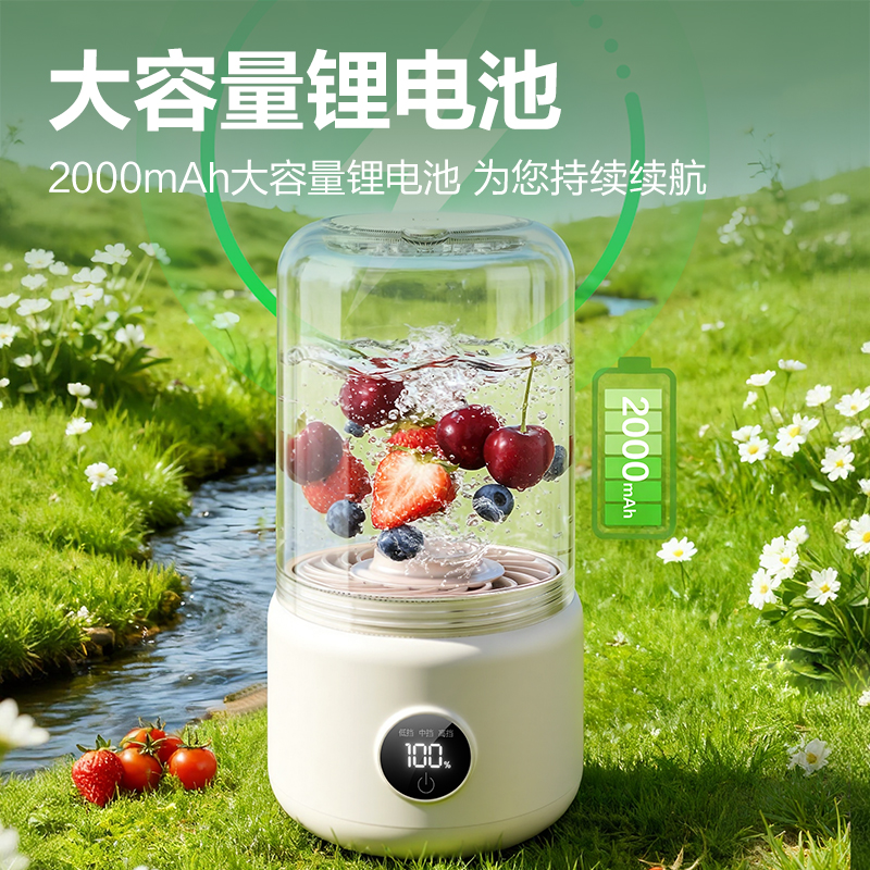 得力LD451果蔬清洗杯(米白)(臺)