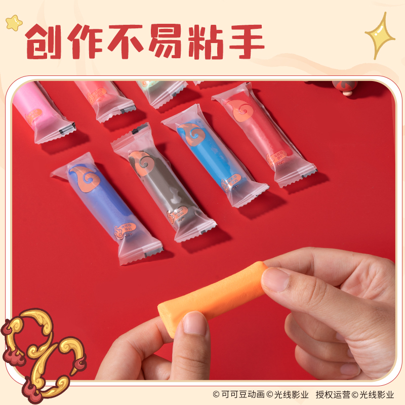 得力NZ821-12哪吒桶裝彩泥(混)(桶)