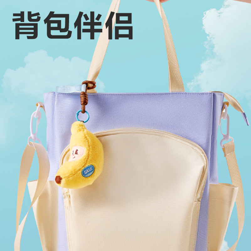 得力BG513許愿蔬系列毛絨掛件(蘋果)(個(gè))