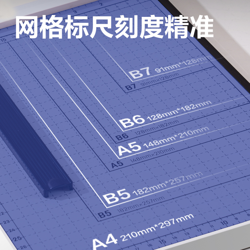 得力TD908切紙機12