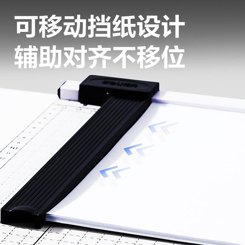 得力TD908切紙機12