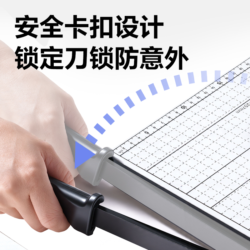 得力TD908切紙機12