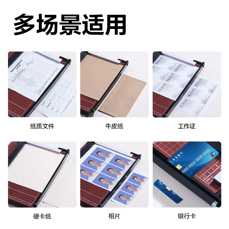 得力TD909切紙機12