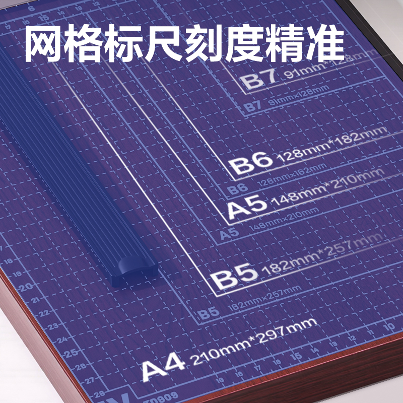 得力TD909切紙機12
