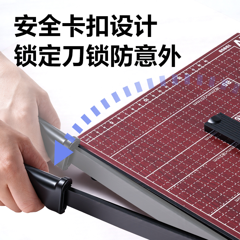 得力TD909切紙機12