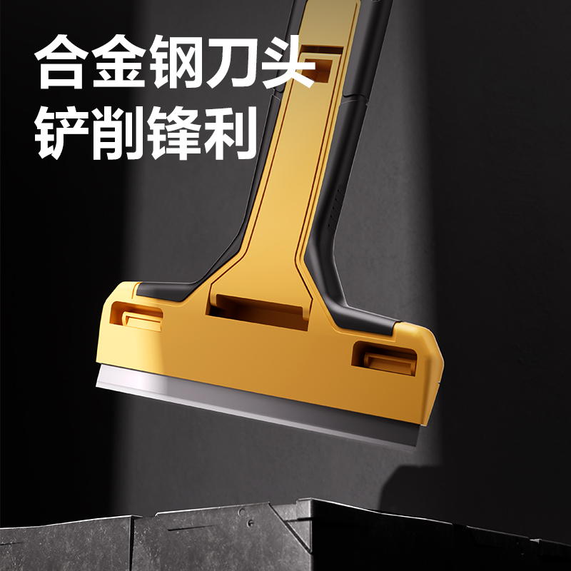 得力TD741清潔鏟刀145mmSK5(黃色)(把)