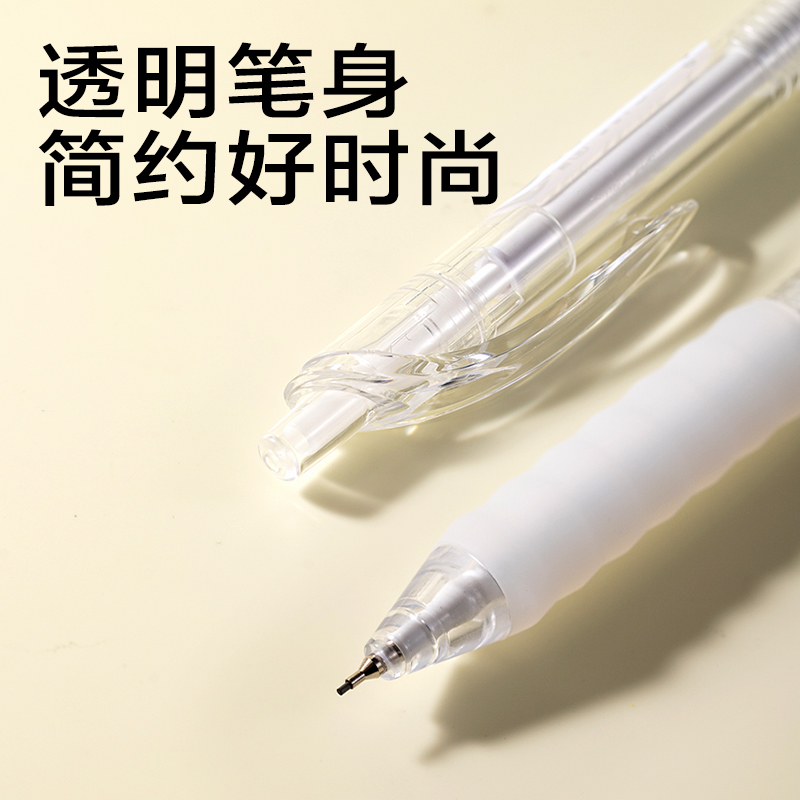 得力SH252-07云觸感活動鉛筆套裝HB0.7-60mm（白）（袋）