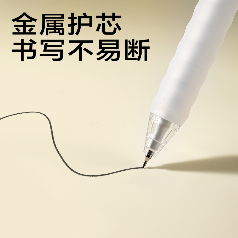 得力SH252-07云觸感活動鉛筆套裝HB0.7-60mm（白）（袋）