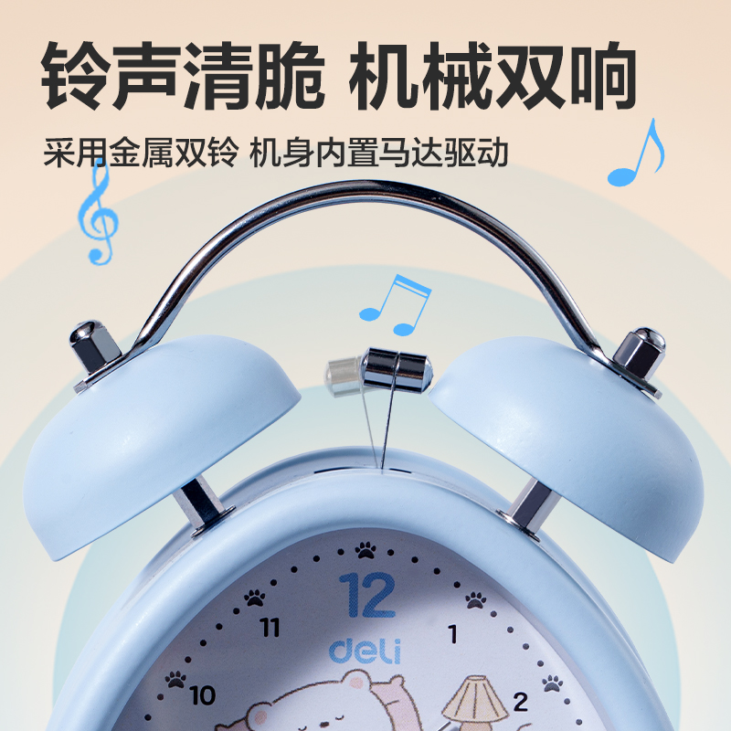 得力LE310時鐘-鬧鐘(黃)(臺)