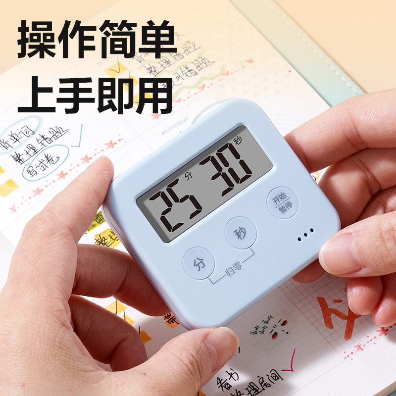 得力LE206時鐘-計時器(藍(lán))(臺)