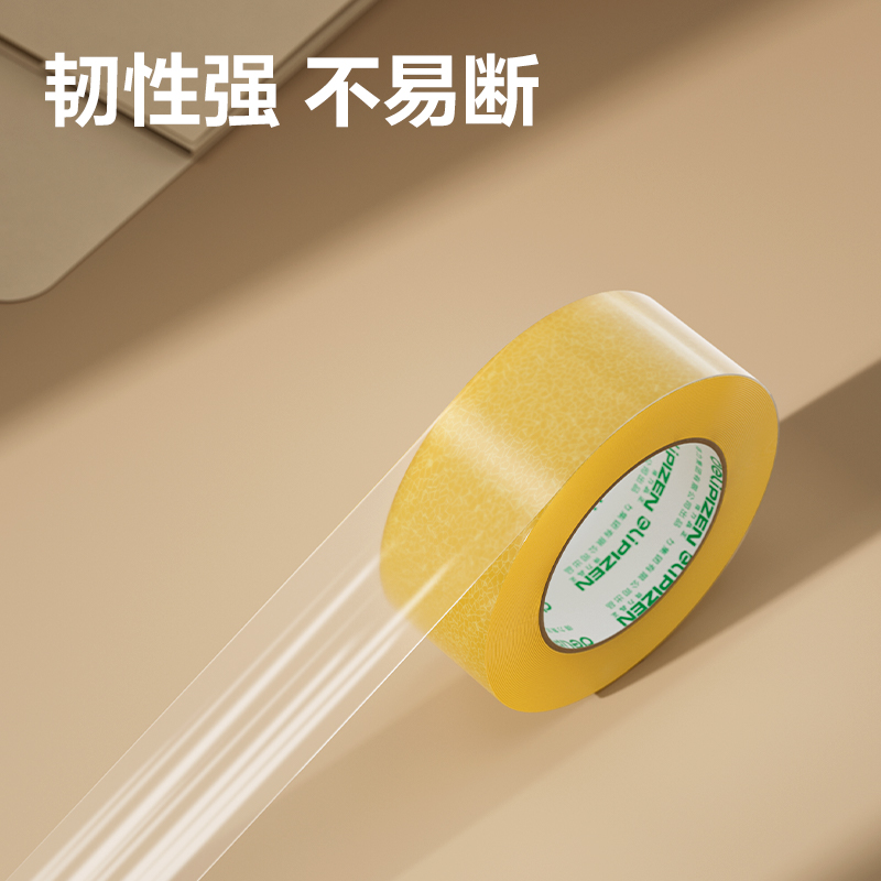 得力JD514封箱膠帶48mm*150m*50μm(透明黃)(6卷/筒)