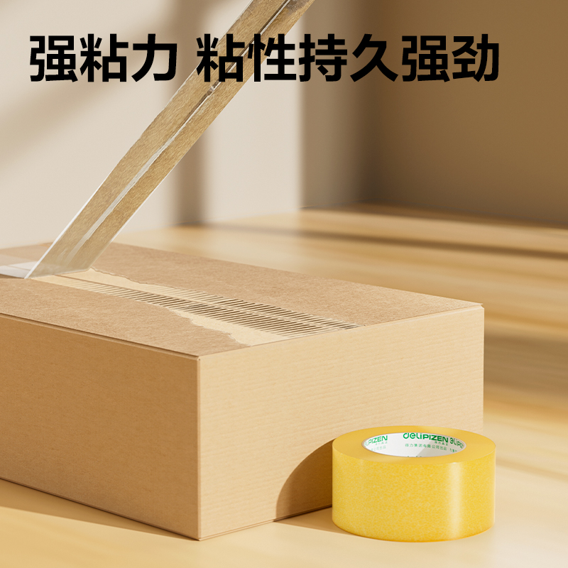 得力JD518封箱膠帶60mm*150m*50μm(透明黃)(36卷/箱)