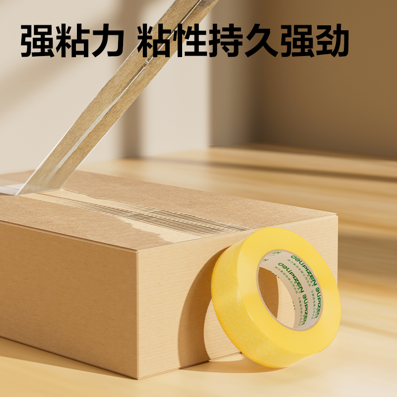 得力JD510封箱膠帶40mm*150m*50μm(透明黃)(單卷熱縮)