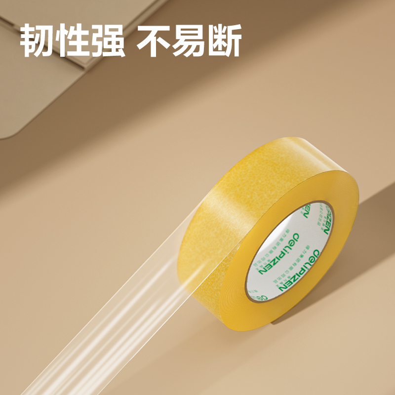 得力JD510封箱膠帶40mm*150m*50μm(透明黃)(單卷熱縮)
