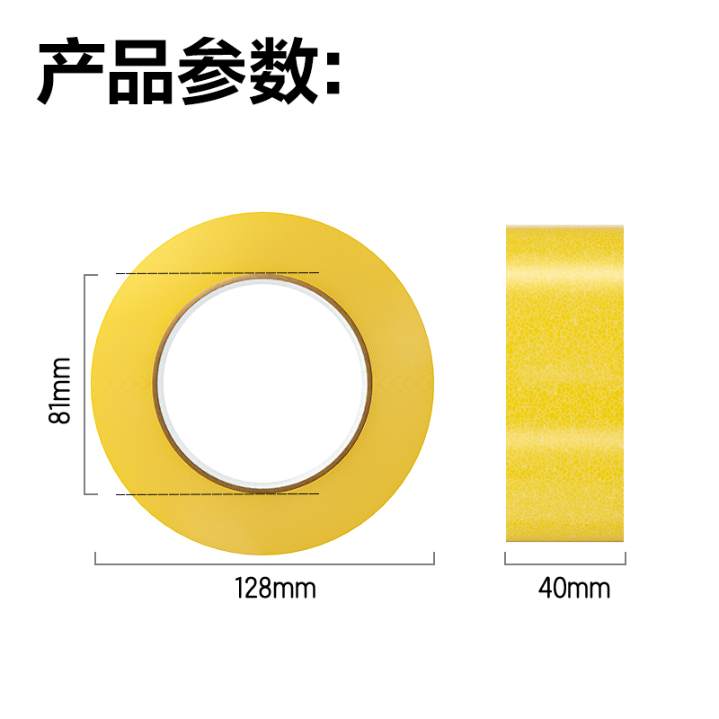 得力JD510封箱膠帶40mm*150m*50μm(透明黃)(單卷熱縮)