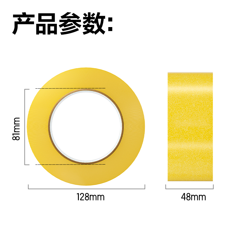 得力JD513封箱膠帶48mm*150m*50μm(透明黃)(單卷熱縮)