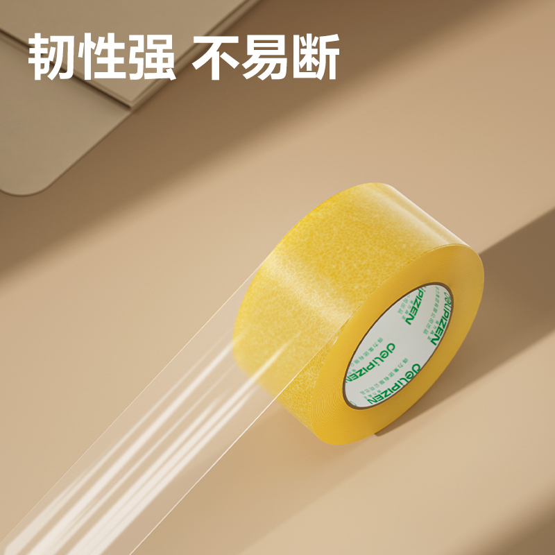得力JD516封箱膠帶60mm*150m*50μm(透明黃)(單卷熱縮)