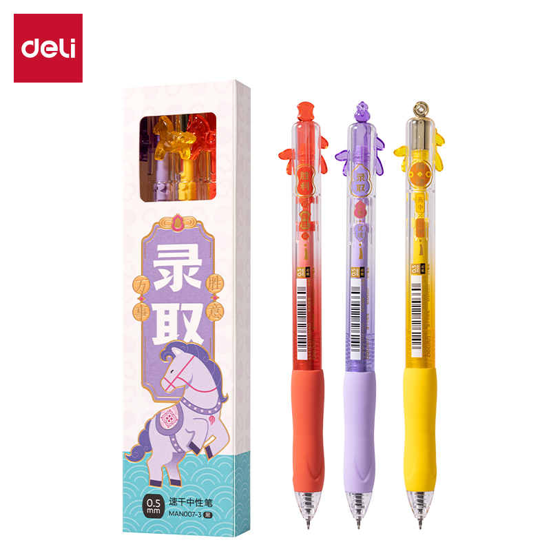 得力MAN007-3FUN馬過來中性筆速干0.5mmST頭(黑)(3支/盒)