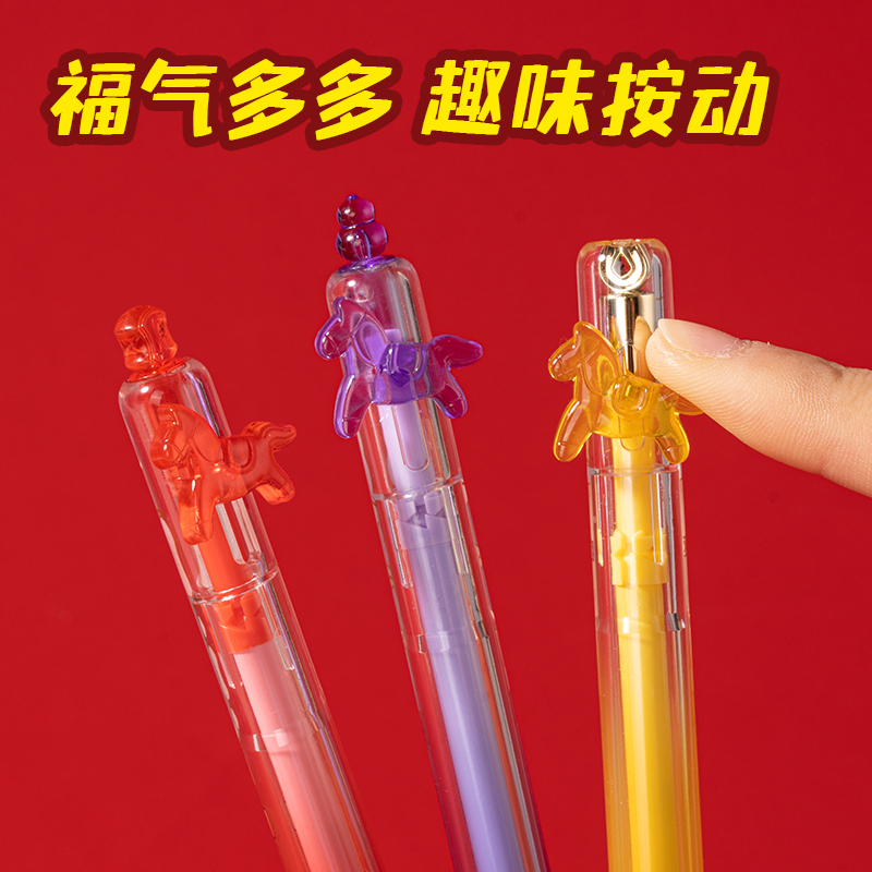 得力MAN007-3FUN馬過(guò)來(lái)中性筆速干0.5mmST頭(黑)(3支/盒)