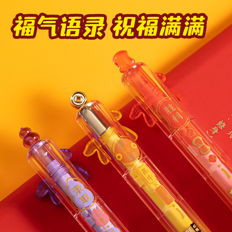 得力MAN007-3FUN馬過(guò)來(lái)中性筆速干0.5mmST頭(黑)(3支/盒)