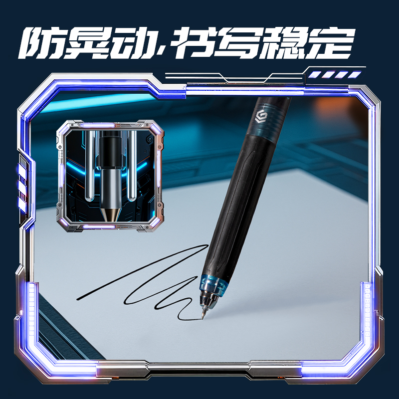 得力SA435速干按動(dòng)中性筆0.5mm雙珠ST頭(黑)(4支/盒)