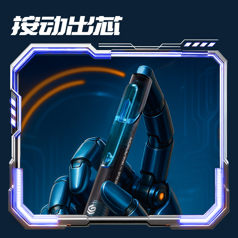得力SA435速干按動(dòng)中性筆0.5mm雙珠ST頭(黑)(4支/盒)