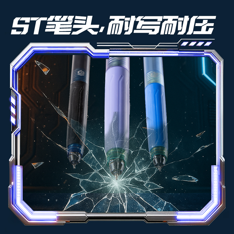 得力SA435速干按動(dòng)中性筆0.5mm雙珠ST頭(黑)(4支/盒)