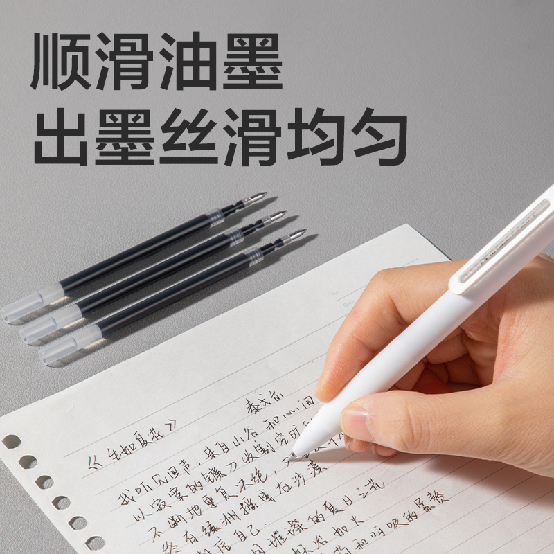 得力SE313按動筆芯0.5mm子彈頭(黑)(30支/盒)